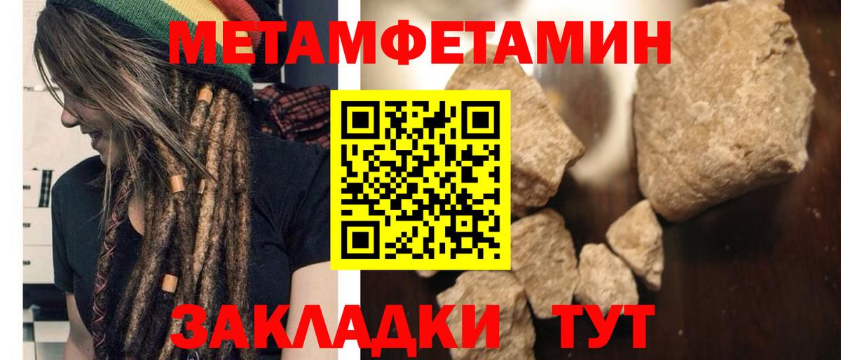 АМФ  Вход с VPN    tor  АМФ  Amphetamine 97%  Новый Уренгой 