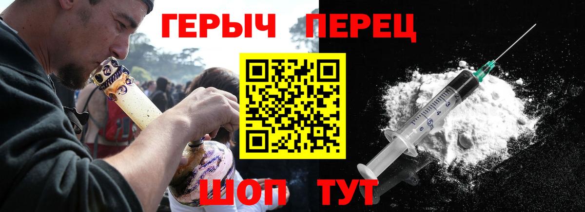 Новый Уренгой  Героин афганец  Вход с VPN 
