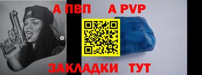 прущая мука Аша