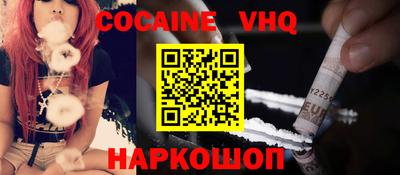 прущая мука Аша