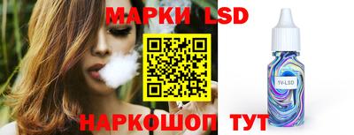 марки lsd Ачхой-Мартан