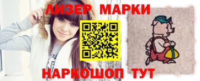 прущая мука Аша