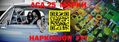 кристаллы Баксан