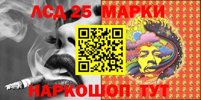 кристаллы Баксан