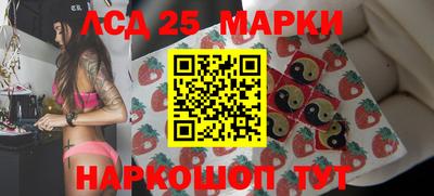 марки lsd Ачхой-Мартан