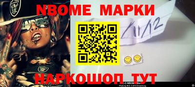 марки lsd Ачхой-Мартан