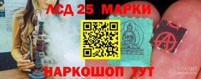 марки lsd Ачхой-Мартан