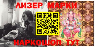 марки lsd Ачхой-Мартан