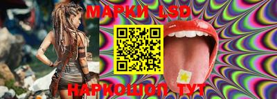 марки lsd Ачхой-Мартан