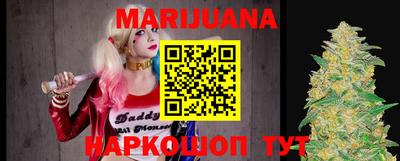 прущая мука Аша