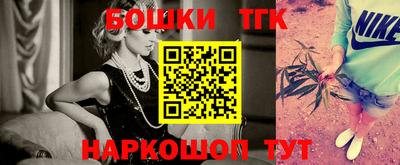 кристаллы Баксан