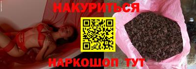 прущая мука Аша