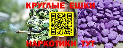 прущая мука Аша