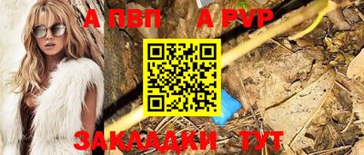 прущая мука Аша