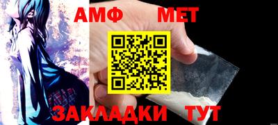 прущая мука Аша