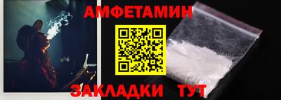 прущая мука Аша