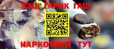 прущая мука Аша