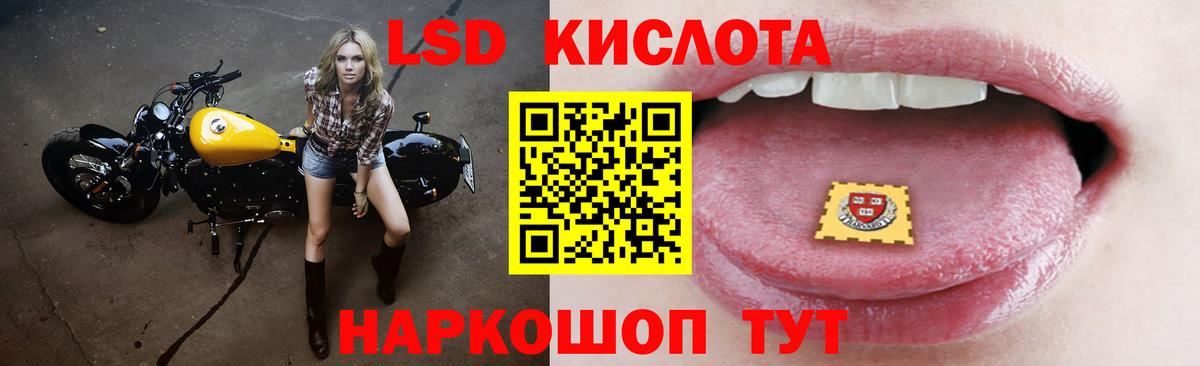 Лсд 25 экстази ecstasy  LSD-25 экстази ecstasy  Вход с VPN  ЛСД экстази  Новый Уренгой 