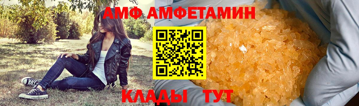 Метамфетамин  Вход с VPN  Новый Уренгой  МЕТАМФЕТАМИН витя 