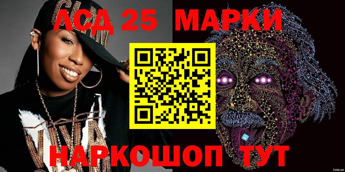 Марки N-bome 1500мкг  Вход с VPN  Марки N-bome 1500мкг  Новый Уренгой 