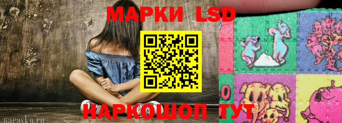 Марки 25I-NBOMe 1,8мг Новый Уренгой