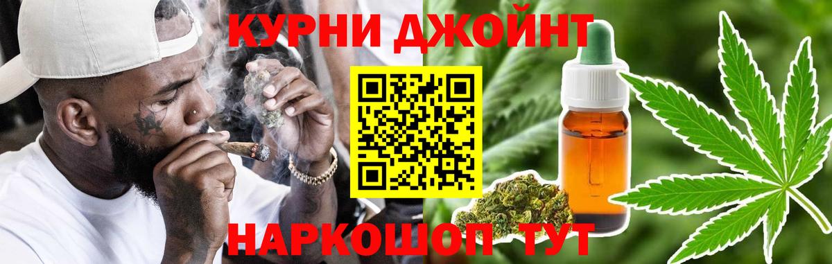 Канабис LSD WEED  Каннабис Bruce Banner  МАРИХУАНА AK-47  Шишки марихуана марихуана  Вход с VPN  Новый Уренгой 